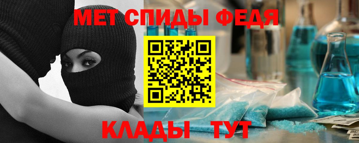 Amphetamine 97% Ковров