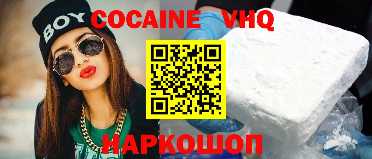 Кокаин Эквадор Ковров