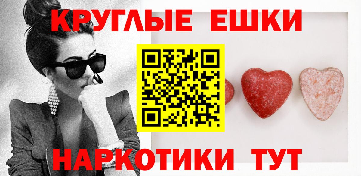 Ecstasy бентли Ковров