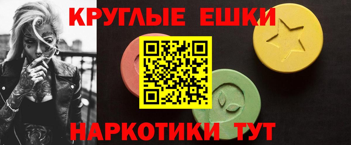 Ковров  ЭКСТАЗИ  Вход с VPN  ЭКСТАЗИ 280мг  закладки  Экстази Cube 