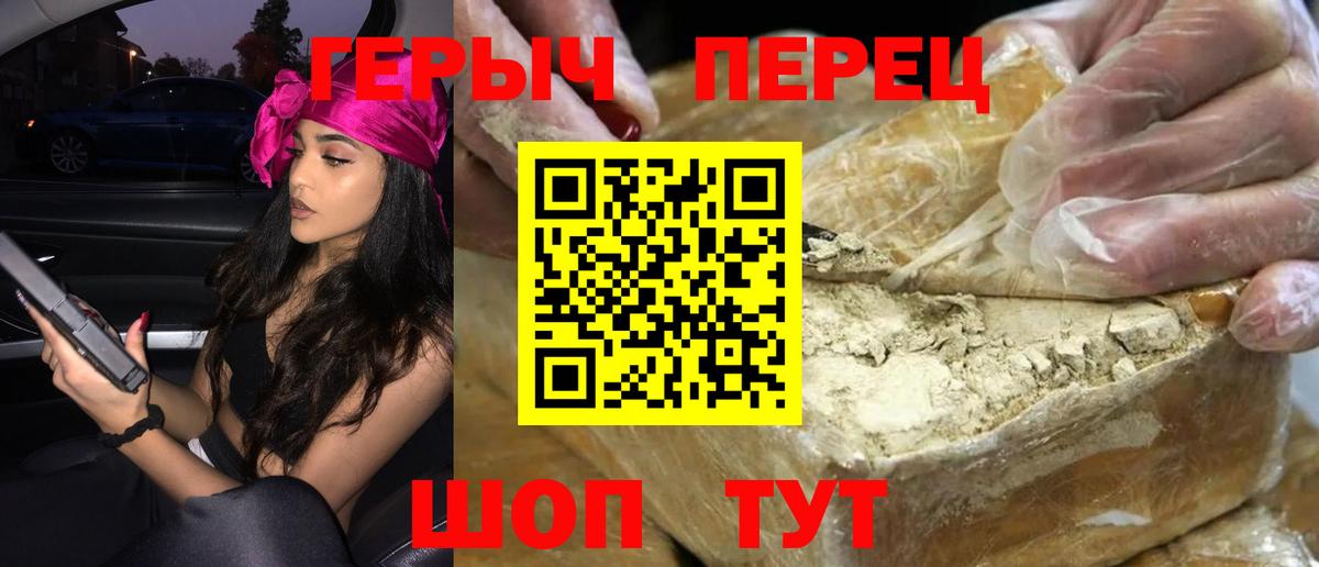 ГЕРОИН Афган Ковров