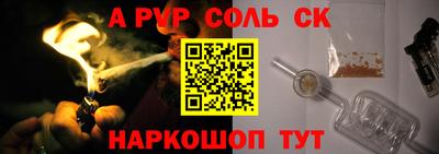 мяу мяу кристалл Кимры