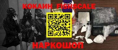 кокаин колумбия Кингисепп