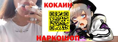кокаин колумбия Кингисепп