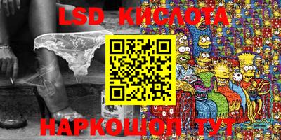 кокаин колумбия Кингисепп