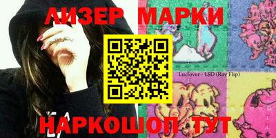 кокаин колумбия Кингисепп