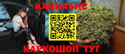 мяу мяу кристалл Кимры
