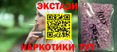 мяу мяу кристалл Кимры
