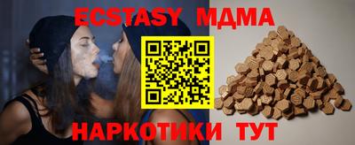 мяу мяу кристалл Кимры