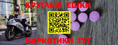 мяу мяу кристалл Кимры
