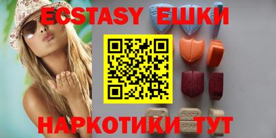MDMA Кинель