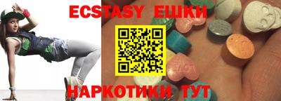 MDMA Кинель