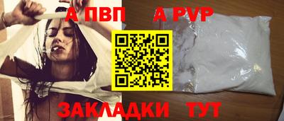 мяу мяу кристалл Кимры