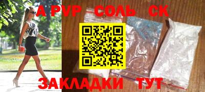 мяу мяу кристалл Кимры