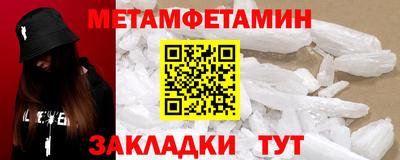 мяу мяу кристалл Кимры