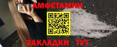 мяу мяу кристалл Кимры