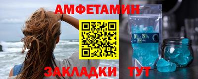 мяу мяу кристалл Кимры