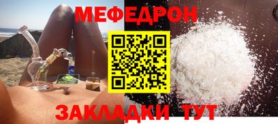 MDMA Кинель