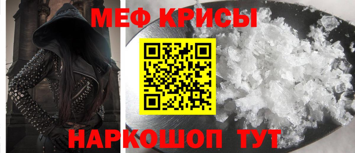 МЕФ Ковров