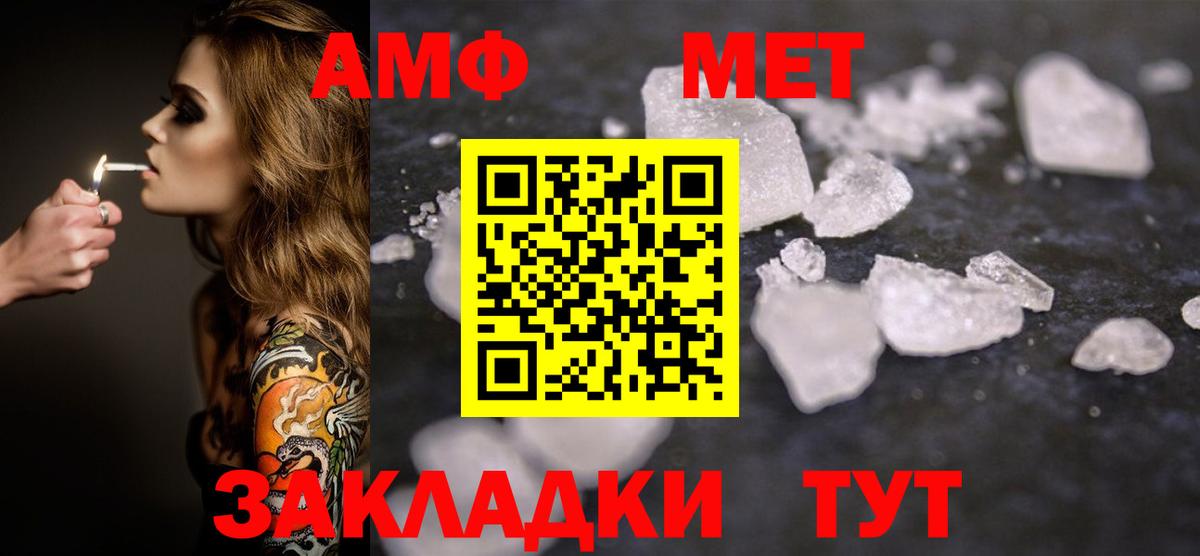 Первитин витя  Первитин витя  Ковров  Вход с VPN 