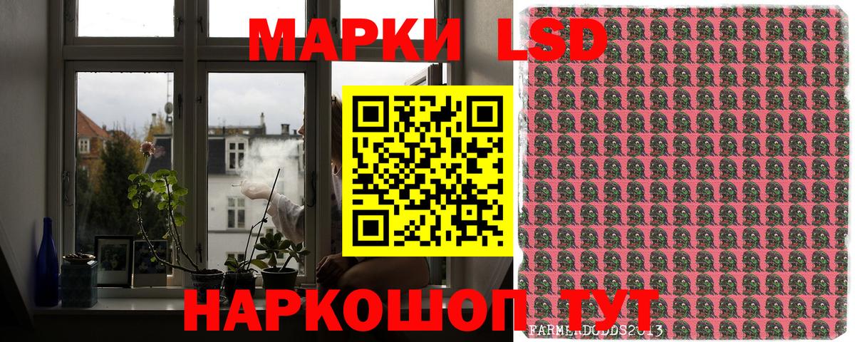 Марки NBOMe 1500мкг Ковров