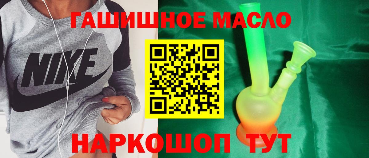 Дистиллят ТГК вейп Ковров